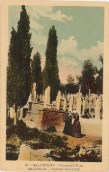 2190kart | Τουρκικό νεκροταφείο.Επιχρωματισμένη | Νεκροταφεία Τούρκικα | T086/003
