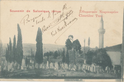 2198kart | Οθωμανικό νεκροταφείο. | Νεκροταφεία Τούρκικα | T086/011
 |  Edit. Tevah & Jacoei