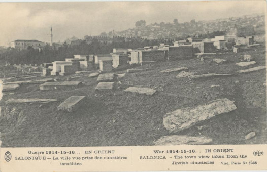 2222kart | Η άποψη της πόλης από τα εβραϊκά νεκροταφεία. | Εβραϊκά και Χριστιανικά νεκροταφεία | T087/004
 |  Edit. E. Le Deley