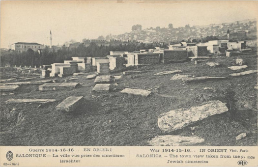 2223kart | Άποψη της πόλης από τα εβραϊκά νεκροταφεία. | Εβραϊκά και Χριστιανικά νεκροταφεία | T087/005
 |  Edit. Le Deley