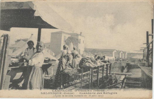 2242kart | Πληγέντες από την πυρκαγιά του 1917 | Πρόσφυγες | T088/003
 |  Edit. H. Grimaud