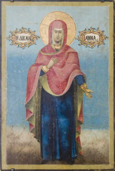 Φωτογραφίες | 166 | 2304bizantines | Η Αγία Αννα | 46.5x68.5 - 1892 - ελαιογραφία
 |  άγνωστος