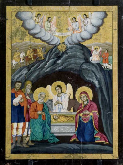 Φωτογραφίες | 170 | 2310bizantines | Η Γέννηση του Χριστού | 45x34 - 1888 -
 |  Γ.Α.