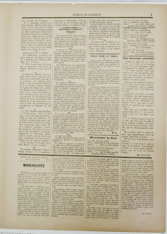 2355e | Journal de Salonique - 13.08.1896, Νο. 76 - Σελίδα 3 | Journal de Salonique | Γαλλόφωνη,εβραϊκή εφημερίδα, που εκδίδονταν στη Θεσσαλονίκη την περίοδο 1895 -1911 - Τετρασέλιδη, (0,33 Χ 0,46 εκ.) - 
 | 1
