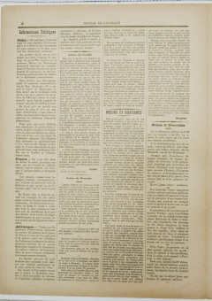 2362e | Journal de Salonique - 24.08.1896, Νο.79 - Σελίδα 2 | Journal de Salonique | Γαλλόφωνη,εβραϊκή εφημερίδα, που εκδίδονταν στη Θεσσαλονίκη την περίοδο 1895 -1911 - Τετρασέλιδη, (0,33 Χ 0,46 εκ.) - 
 | 1