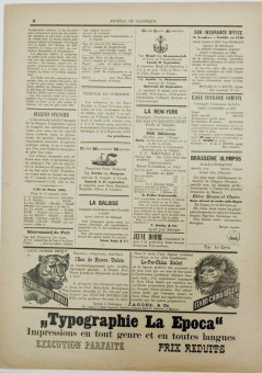 2368e | Journal de Salonique - 21.09.1896, Νο. 86 - Σελίδα 4 | Journal de Salonique | Γαλλόφωνη,εβραϊκή εφημερίδα, που εκδίδονταν στη Θεσσαλονίκη την περίοδο 1895 -1911 - Τετρασέλιδη, (0,33 Χ 0,46 εκ.) - 
 | 1