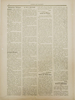 2370e | Journal de Salonique - 24.09.1896, Νο.87 - Σελίδα 2 | Journal de Salonique | Γαλλόφωνη,εβραϊκή εφημερίδα, που εκδίδονταν στη Θεσσαλονίκη την περίοδο 1895 -1911 - Τετρασέλιδη, (0,33 Χ 0,46 εκ.) - 
 | 1