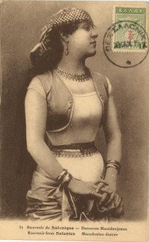 2420kart | Χορεύτρια Μακεδονικής καταγωγής | Ενδυμασίες Ελληνικές Γυναικείες | T096/004
 |  Edit. Parisiana