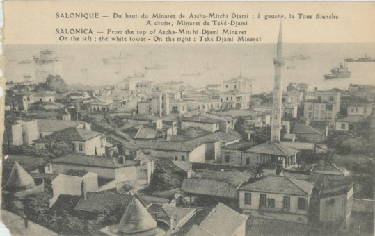 242kart | Φωτογραφία τραβηγμένη από το Atcha -Mitchi-Djami. Αριστερά ο Λευκός Πύργος και δεξιά ο τεκές του μιναρέ | Γενικές Απόψεις | T007/026
 |  E.Le Deley-Paris