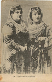 2454kart | Νεαρές γυναίκες με την χαρακτηριστική φορεσία του Μακεδονικού χώρου | Ενδυμασίες Ελληνικές Γυναικείες | T097/010
 |  Edit. Abastado & Matia