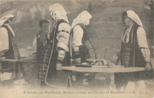 2470kart | Η Ζήλοβα ήταν Μακεδονική στολή | Ενδυμασίες Ελληνικές Γυναικείες | T097/026
