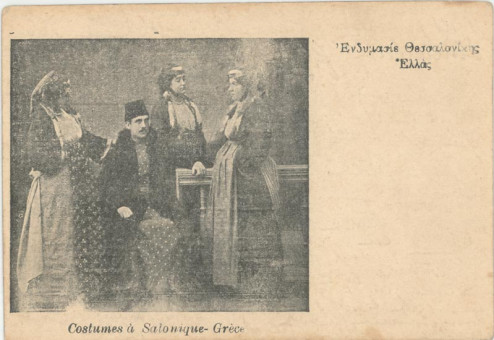 2570kart | Οικογένεια Εβραίων στη Θεσσαλονίκη | Ενδυμασίες Εβραίων | T101/012
 |  Edit. Jacques Saul