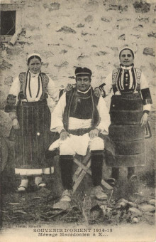 2634kart | Οικογένεια Μακεδόνων | Ενδυμασίες Ελληνικές Γυναίκες και οικογένεις Ελλήνων | T104/012
