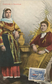 2660kart | Φορεσιές της Μακεδονίας.Επιχρωματισμένη | Ενδυμασίες Τύποι | T105/007
 |  Edit. Jacques Saul