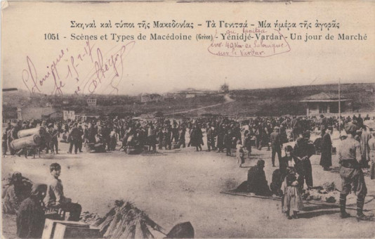 2693kart | Μία ημέρα στην αγορά των Γιαννιτσών | Μακεδονία | T106/017
 |  Edit. Librairie Francaise