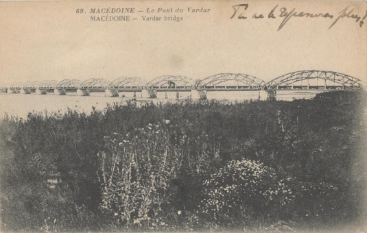 2708kart | Η γέφυρα του Γαλλικού ποταμού | Μακεδονία | T107/004
 |  Edit. Baudimere Phototypie