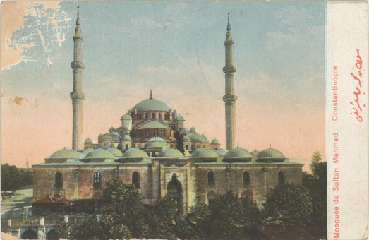 3090kart | Το τζαμί του Σουλτάνου Μεχμέτ.Επιχρωματισμένη | Κωνσταντινούπολη | T122/012
