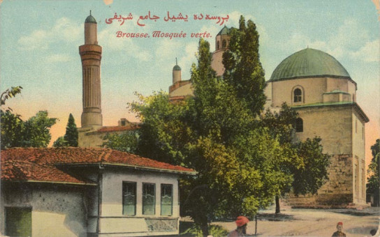 3156kart | Τζαμί στην Προύσα. Επιχρωματισμένη | Μικρά Ασία | T125/001
 |  Librairie Ali Haidar