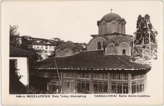 3219kart | Ο ναός της Άγίας Αικατερίνης | Θεσσαλονίκη | T128/013
 |  Περιπτ. Μιχ. Καραγκιόζη