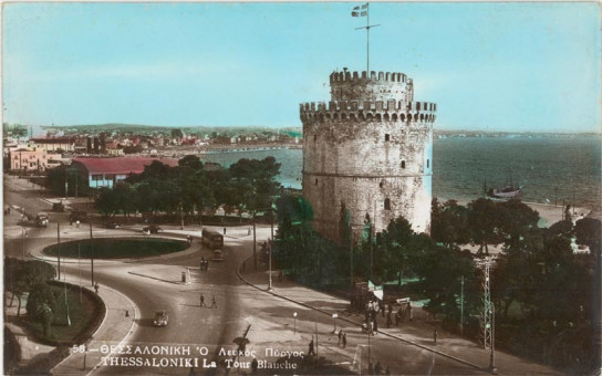 3222kart | Ο Λευκός Πύργος με θέα προς την Ανατολική Θεσσαλονίκη. Επιχρωματισμένη | Θεσσαλονίκη | T128/016
