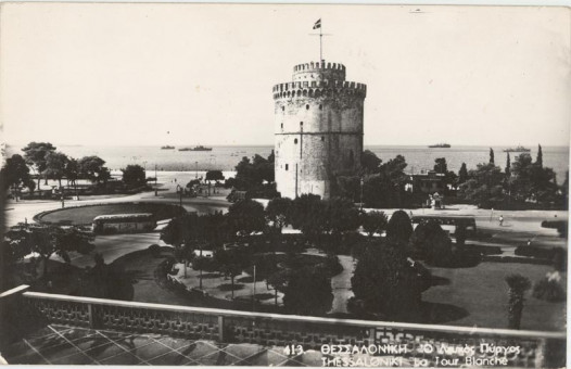 3258kart | Ο Λευκός Πύργος από το μπαλκόνι της λέσχης Αξιωματικών. | Θεσσαλονίκη | T129/024
 |  Edit. Leonar