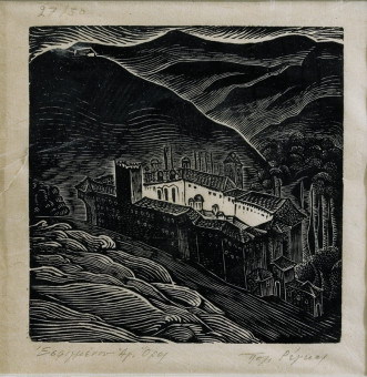 329pinakes | Μονή Εσφιγμένου στο Άγιο Όρος | ξυλογραφία - 1933-34 - 18Χ18
 |  Πολύκλειτος Ρέγκος