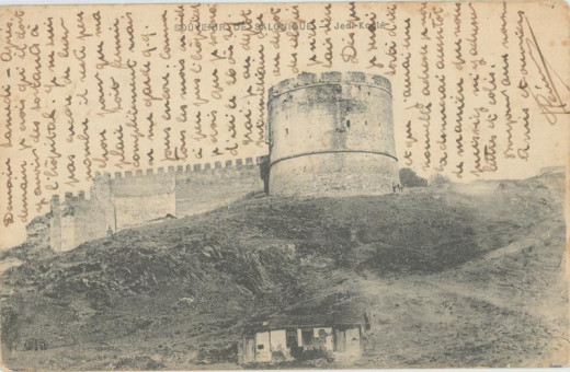 330kart | Τα τείχη της πόλης . Διακρίνεται ο μιναρές ενός εκ των δύο τζαμιών της Ακρόπολης. | Τα τείχη της πόλης | T010/008
 |  Edit. Benroubi et Passan