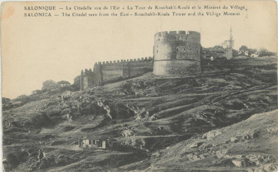 355kart | Άποψη των τειχών της πόλης και του πύργου της αλύσεως. | Τα τείχη της πόλης | T011/008
 |  Edit. Le Deley