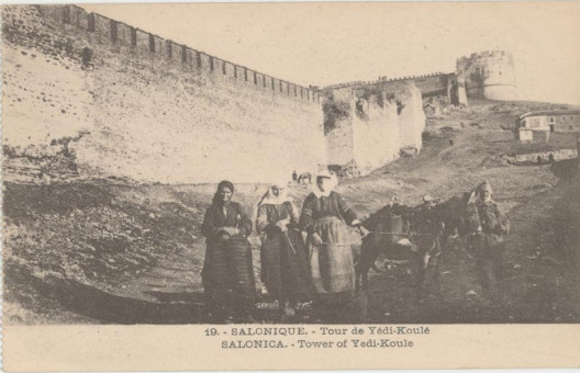 382kart | Γυναίκες της εποχής μπροστά στα τείχη της πόλης. | Τα τείχη της πόλης | T012/003
