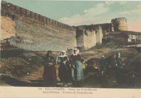 383kart | Γυναίκες της εποχής μπροστά στα τείχη της πόλης.Επιχρωματισμένη | Τα τείχη της πόλης | T012/004
