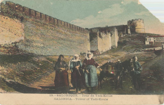 384kart | Γυναίκες της εποχής μπροστά στα τείχη της πόλης. Επιχρωματισμένη | Τα τείχη της πόλης | T012/005
