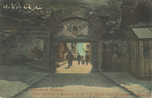 437kart | Άποψη της Λυταίας πύλης (Γενί -Καπού). Η Λυταία πύλη ήταν στο δυτικό άκρο της οδού Αγ. Δημητρίου.Επιχρωματισμένη | Τα τείχη της πόλης | T013/027
 |  Edit. Matarasso Saragoussi & Rousso
