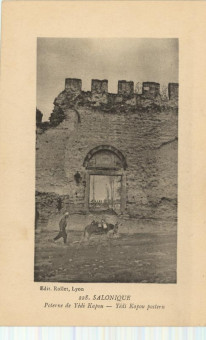 441kart | Η πύλη Γενί - Καπού | Τα τείχη της πόλης | T013/031
 |  Edit. Rollet