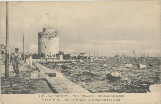 490kart | Ο Λευκός Πύργος και ο κόλπος μεταξύ 1912-1918 | Λευκός Πύργος | T015/015
 |  Edit. M.S.R.