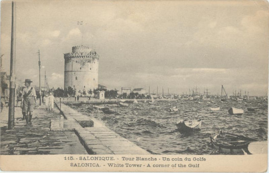 491kart | Ο Λευκός Πύργος και ο κόλπος μεταξύ 1912-1918 | Λευκός Πύργος | T015/016
 |  Edit. M.S.R.