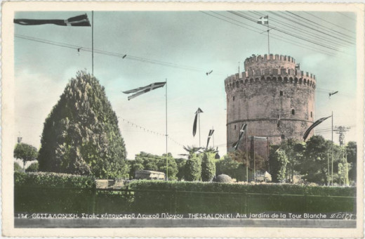 542kart | Θεσσαλονίκη. Στους κήπους του Λευκού Πύργου.Επιχρωματισμένη | Λευκός Πύργος | T016/032
