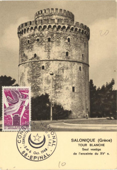 546kart | Κοντινή άποψη από τον πεζόδρομο του Λευκού Πύργου. | Λευκός Πύργος | T016/036
 |  Edit. G. Parison et B. Regnier