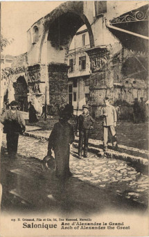 596kart | Η πύλη του Μεγάλου Αλεξάνδρου πριν το 1918. | Καμάρα | T018/023
 |  Edit. H.Grimand