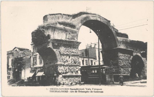 611kart | Η θριαμβευτική αψίδα του Γαλερίου πριν το 1957 | Καμάρα | T019/011
