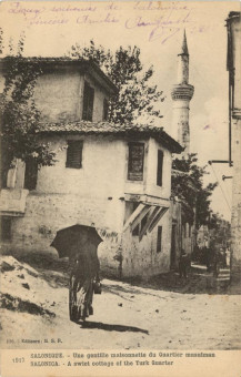 694kart | Διόροφο σπίτι στην τούρκικη συνοικία | Η Άνω πόλη | T022/007
 |  Edit. M.S.R.