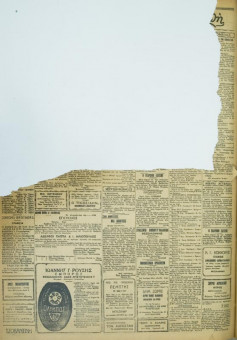 713e | ΜΑΚΕΔΟΝΙΚΑ ΝΕΑ - 26.05.1928 - Σελίδα 2 | ΜΑΚΕΔΟΝΙΚΑ ΝΕΑ | Ελληνική Εφημερίδα που εκδίδονταν στη Θεσσαλονίκη από το 1924 μέχρι το 1934 - Τετρασέλιδη (0,42 χ 0,60 εκ.) - 
 | 1