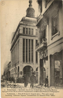 733kart | Το εμπορικό κατάστημα Στάιν στην οδό Βενιζέλου με την υδρόγειο στην οροφή του.Γλύτωσε από την πυρκαϊά του 1917. | Κτήρια της Θεσσαλονίκης | T024/002
 |  Edit. Parisiana