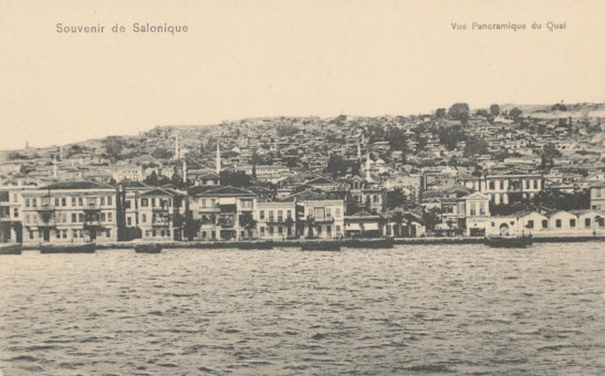 76kart | Η προκυμαία της θεσσαλονίκης μέσα από την θάλασσα. | Παραλία Θεσσαλονίκης | T003/014
 |  Editeur Albert Barzilai
