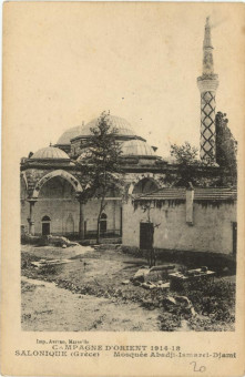 784kart | Φωτογραφία του τζαμιού μεταξύ 1914-18 | Τζαμιά | T026/004
 |  Aurran-Marseille