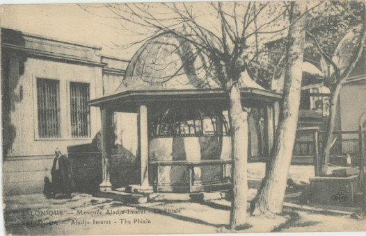 785kart | Η Φιάλη στον περίβολο του τζαμιού / Φωτογραφία πριν το 1918 | Τζαμιά | T026/005
 |  E.Le Deley-Paris