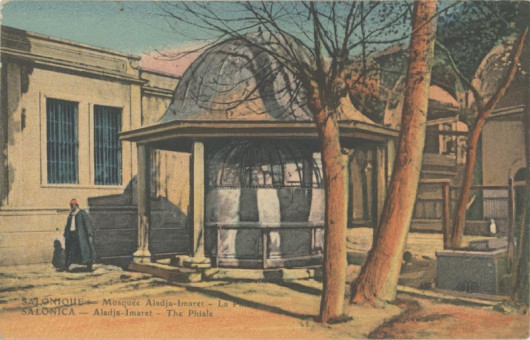 786kart | Η Φιάλη στον περίβολο του τζαμιού / Φωτογραφία πριν το 1918 / Επιχρωματισμένη | Τζαμιά | T026/006
 |  E.Le Deley-Paris