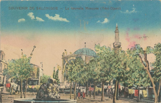 794kart | Πίσω από τα δένδρα διακρίνεται το τζαμί επί της σημερινής Αρχαιολογικού Μουσείου / Επιχρωματισμένη | Τζαμιά | T026/014
 |  Hananel Naar-Salonique