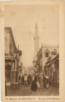 797kart | Στο βάθος του δρόμου διακρίνεται ο μιναρές χτισμένος στην εκκλησία της Αχειροποιήτου, και ήταν το πρώτο τζαμί της πόλης από την τουρκική κα | Τζαμιά | T026/017
 |  Chedalia-Paris