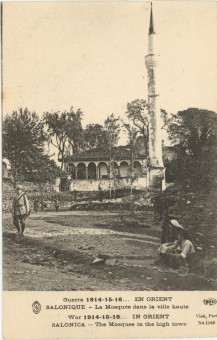 800kart | Μάλλον πρόκειται για το τζαμί Popara Babazade στο Επταπύργιο / Φωτογραφία του 1916 | Τζαμιά | T026/020
 |  E.Le Deley-Paris