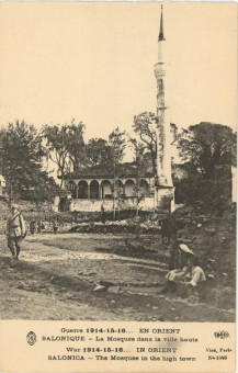 801kart | Μάλλον πρόκειται για το τζαμί Popara Babazade στο Επταπύργιο / Φωτογραφία του 1916 | Τζαμιά | T026/021
 |  E.Le Deley-Paris